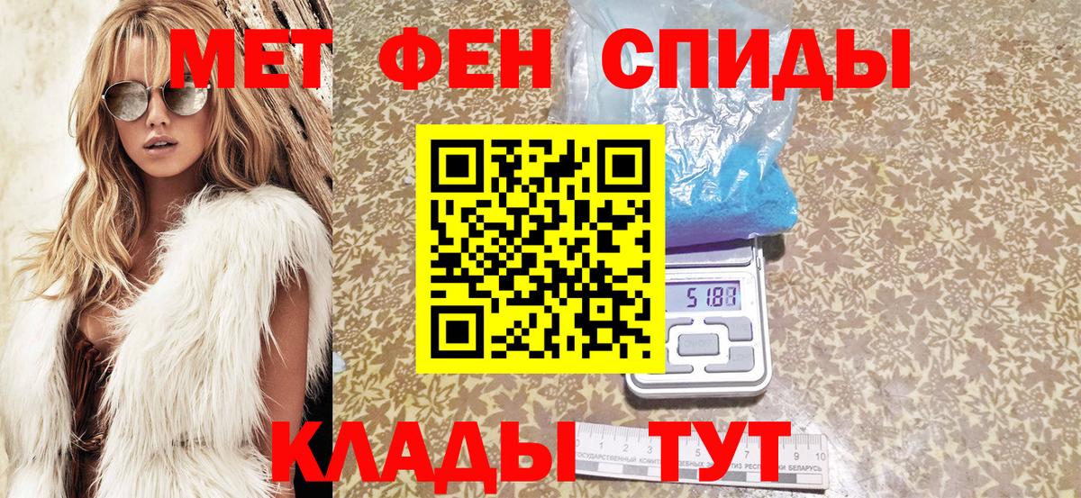 Амфетамин 98% Невинномысск
