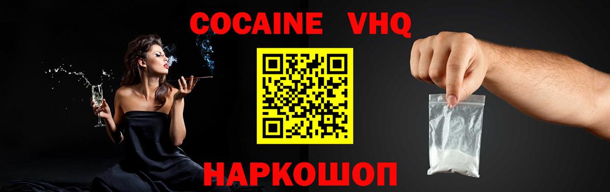 ГАШ Невинномысск