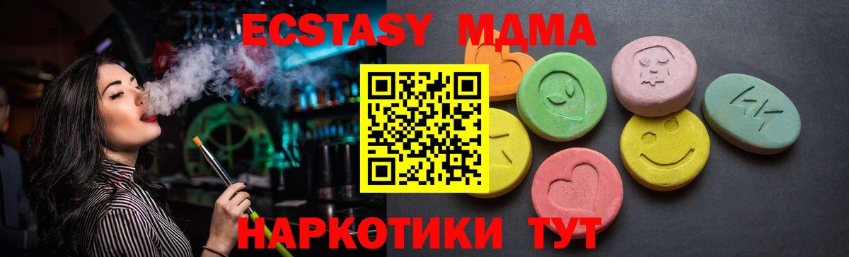 Ecstasy Punisher Невинномысск