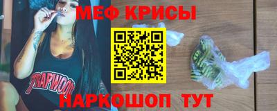 таблы Бузулук