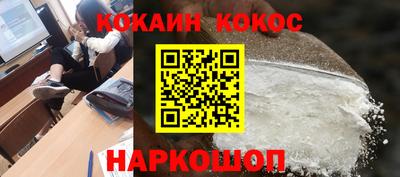 таблы Бузулук
