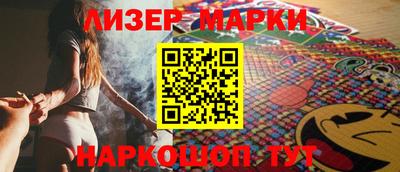 синтетический гашиш Бугуруслан