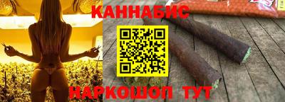 синтетический гашиш Бугуруслан