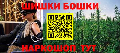 синтетический гашиш Бугуруслан