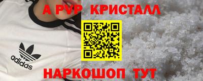 кокс Будённовск