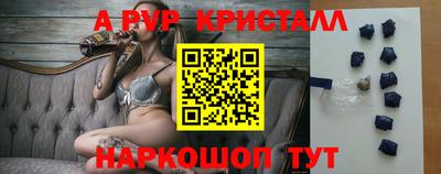 кокс Будённовск
