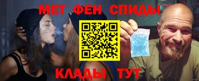 таблы Бузулук