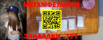 синтетический гашиш Бугуруслан