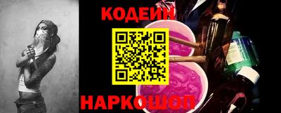 кокс Будённовск