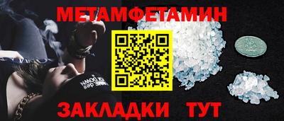 синтетический гашиш Бугуруслан