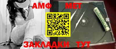 таблы Бузулук