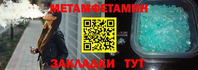 таблы Бузулук