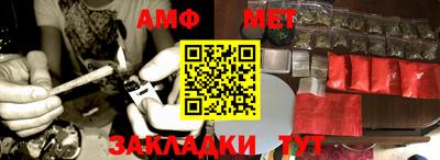 таблы Бузулук