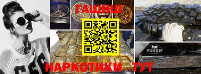 синтетический гашиш Бугуруслан