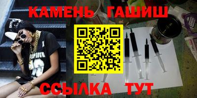 синтетический гашиш Бугуруслан