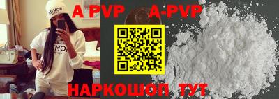 кокс Будённовск