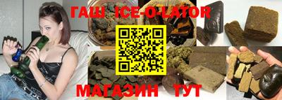 кокаин премиум Кингисепп