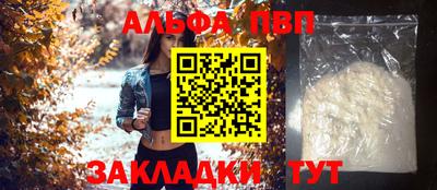 таблы Бузулук
