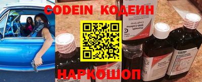 кокс Будённовск