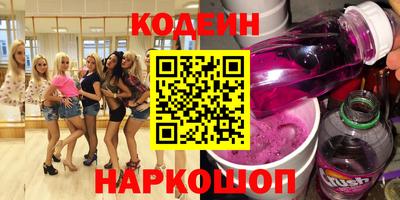 синтетический гашиш Бугуруслан
