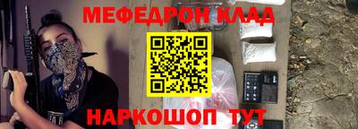 синтетический гашиш Бугуруслан