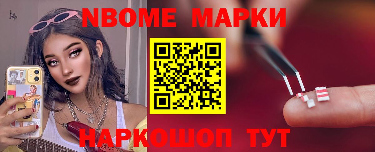 ЛСД экстази ecstasy Невинномысск