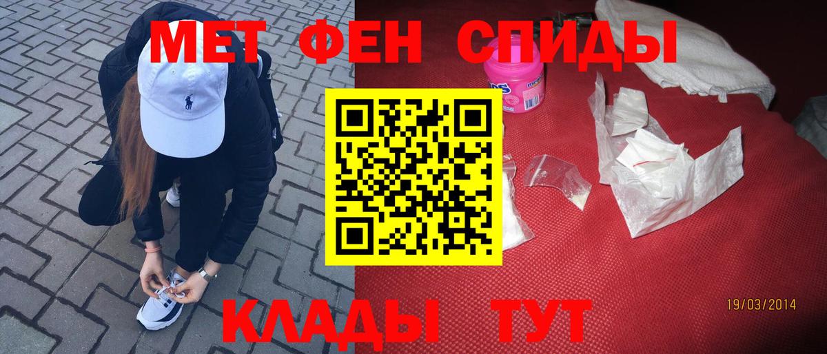 МЕТАМФЕТАМИН витя  Вход с VPN  МЕТАМФЕТАМИН витя  Невинномысск 
