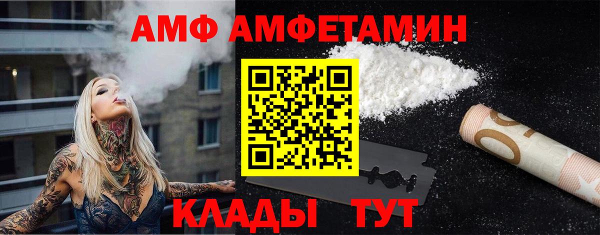 Метамфетамин Декстрометамфетамин 99.9% Невинномысск