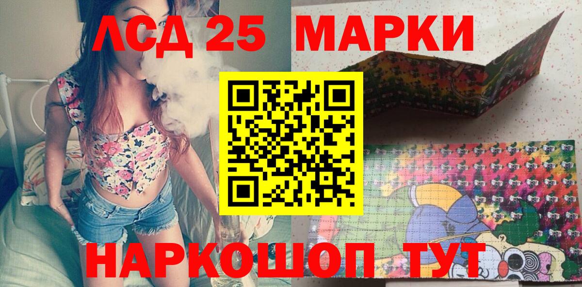 Наркотические марки 1500мкг  Вход с VPN  Невинномысск  Наркотические марки 1500мкг 