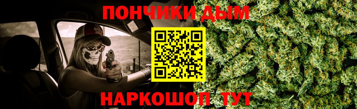 Невинномысск  Вход с VPN  МЕФ   ГАШИШ  Марихуана  Cocaine 